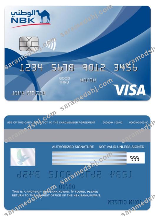 Kuwait NBK Bank visa classic credit card